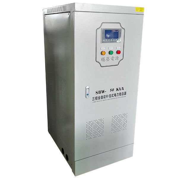 SBW-50KVA Loại động cơ servo AC ba pha Bộ điều chỉnh điện áp hoàn toàn tự động bù